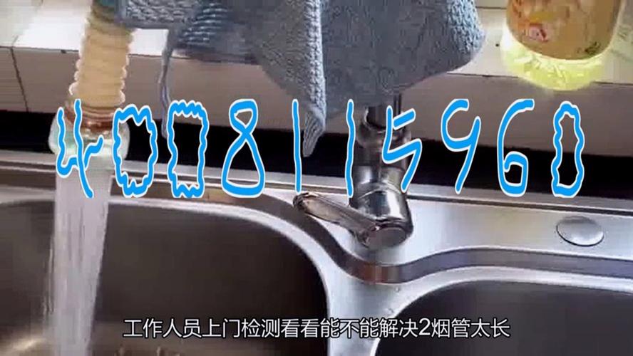 空气能热水器显示er01故障码，这意味着什么？