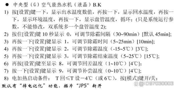 为什么小天鹅燃气热水器显示E6故障码？