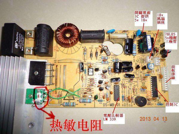 美的燃气灶显示E6故障代码，这通常意味着什么问题？