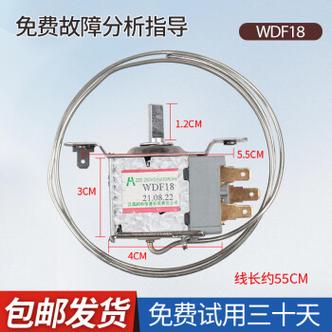 美菱三门冰箱显示故障代码E1，该如何快速解决？