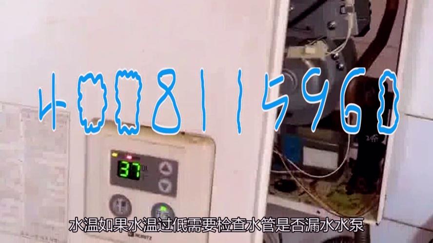 为什么澳德绅空气能热水器显示故障代码E13？