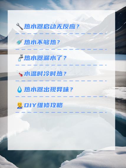 万和热水器显示F2故障码意味着什么？