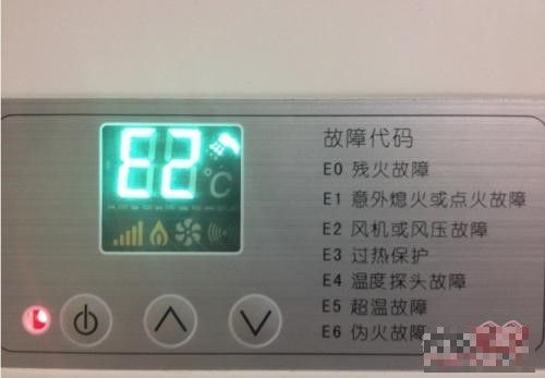 信利热水器显示E0故障代码，这通常意味着什么问题？