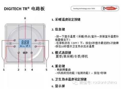 壁挂炉e3故障在洗澡时频繁报警，该如何快速解决？