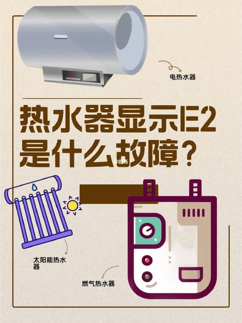 万和燃气热水器无故障码，是何原因？