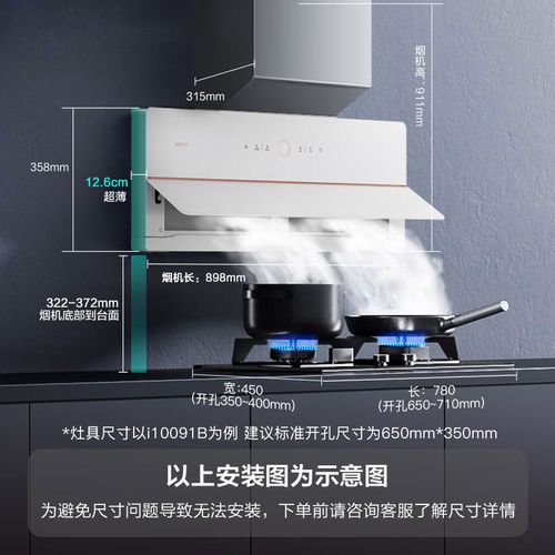 油烟机电机热保护器频繁故障，是何原因所致？