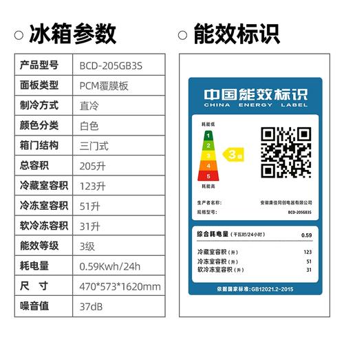 康佳冰箱冷藏室显示e0故障码，该如何进行维修？