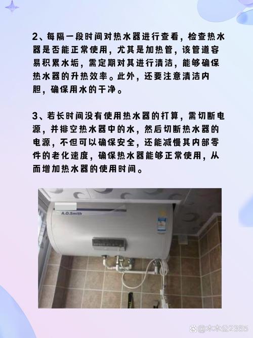 新基德太阳能热水器显示故障码E2，该如何解决？