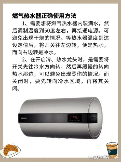 海尔热水器显示E1故障码是什么意思？，当海尔热水器显示E1故障码时，这通常意味着热水器出现了某种问题。具体来说，E1故障码可能由多种原因引起，包括但不限于温度传感器损坏、水路堵塞或温控器失灵等。为了准确判断并解决问题，建议参考海尔官方文档或联系专业的维修人员进行检查和维修。