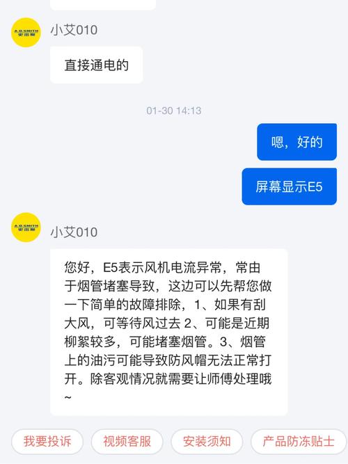 为何美的壁挂炉C18频繁显示E5故障？深层原因与解决方案解析，旨在探讨美的壁挂炉C18型号出现E5故障的根本原因及其可能的解决方案。