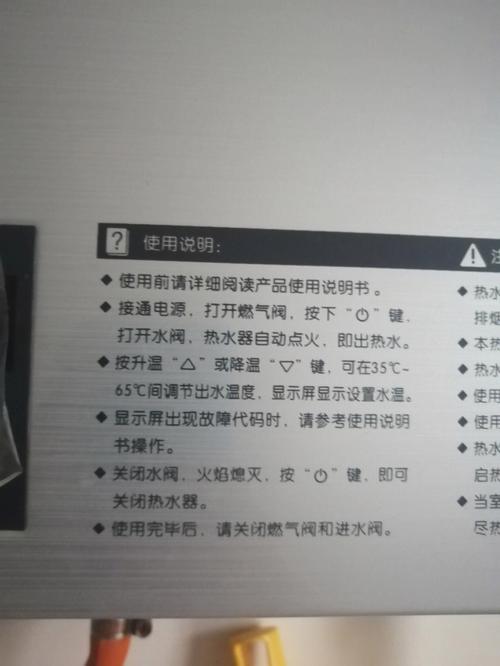 万和热水器显示E0故障代码，通常表示进水温度传感器出现故障。那么，当遇到这样的情况时，我们该如何快速有效地解决问题呢？