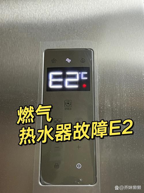 燃气热水器显示故障码A3，这是什么意思？该如何解决？