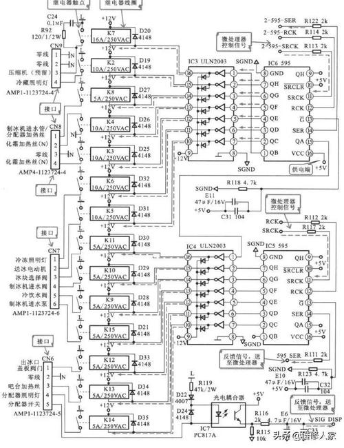 冰箱电气系统故障维修需要花费多少钱？