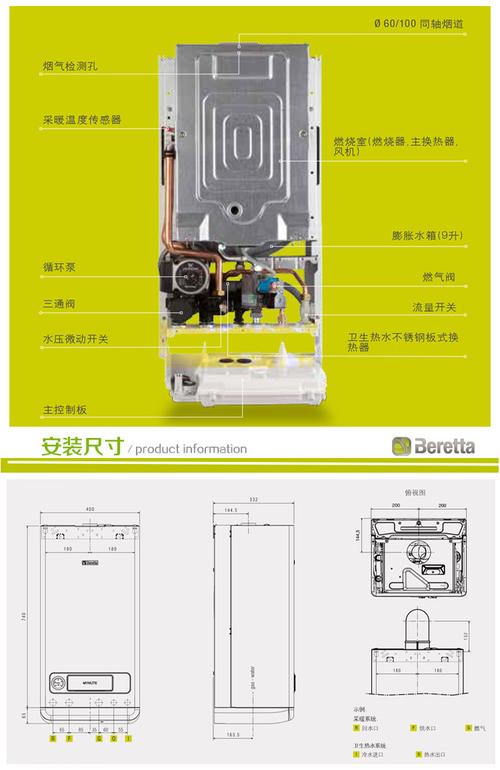 贝雷塔壁挂炉显示A01故障代码时，通常意味着设备存在火焰故障或点火故障。以下是针对这一故障的疑问句标题，，壁挂炉A01故障困扰您？揭秘背后原因与解决之道