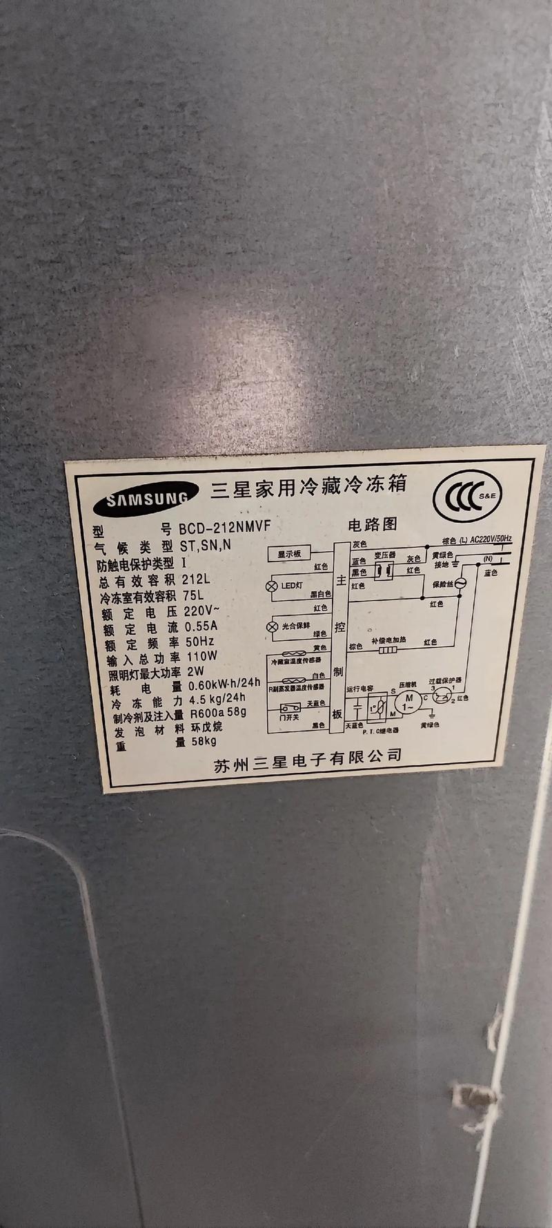 关于三星电冰箱D5故障的疑问句标题，可以这样构思，，探究三星电冰箱D5故障码背后的原因与解决方案，以疑问的形式展开，既包含了关键词三星电冰箱、D5故障，也暗示了文章将深入探讨该故障码出现的原因以及可能的解决方案，符合技术文档或维修指南的常见风格。