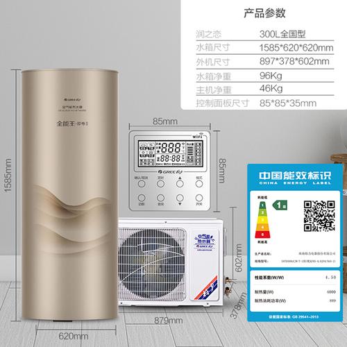 格力空气能热水器显示C0故障代码，这通常意味着什么？该如何解决？