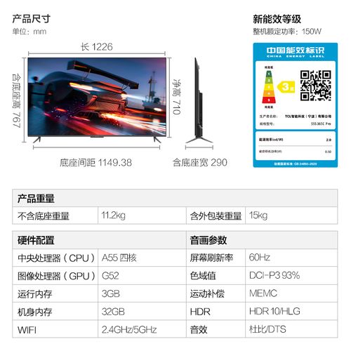 TcL4K561电视屏幕故障如何解决？