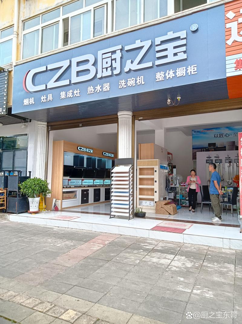 为什么czb厨之宝抽油烟机会出现故障？