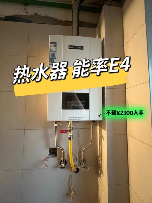 钻石牌热水器显示E4故障码，该如何解决？