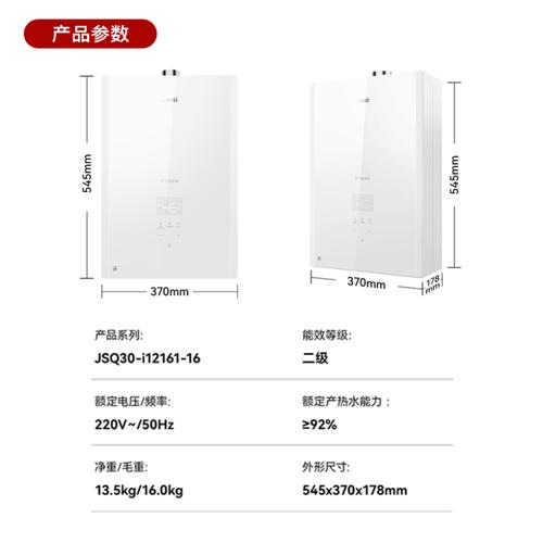 华帝空气能热水器显示故障代码e02，这是什么意思？