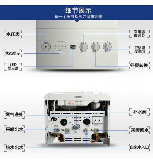 壁挂炉显示E7错误代码，可能的原因和修复步骤是什么？