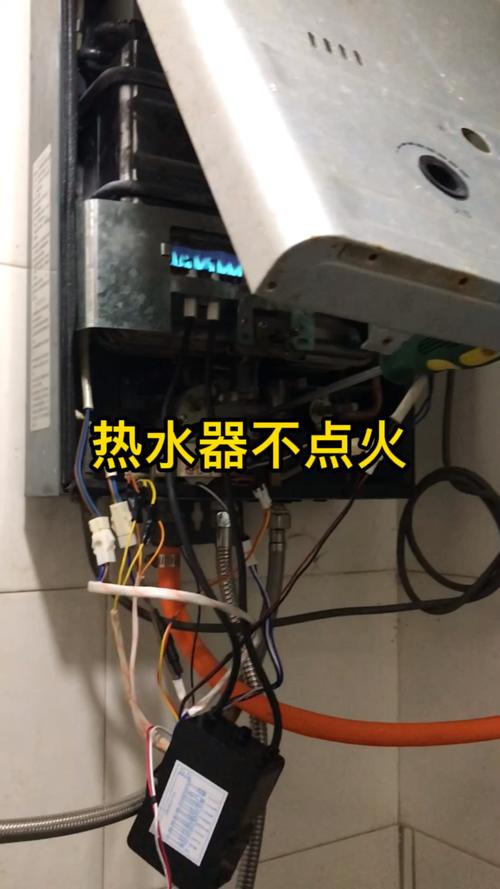 热水器显示E8故障码通常意味着什么，如何快速解决？