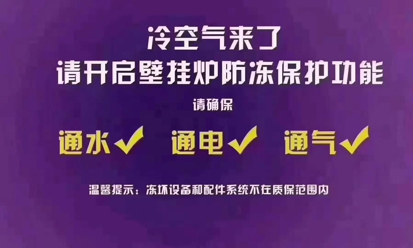 一个寒冷的冬夜，壁挂炉突然停止工作并显示E6错误代码，这无疑让人感到困扰和担忧。那么，究竟是什么原因导致壁挂炉出现E6故障？面对这个棘手的问题，我们又该如何解决呢？本文将深入探讨欧尼卡壁挂炉E6故障的原因及处理方法，为您提供全面的指导和帮助。