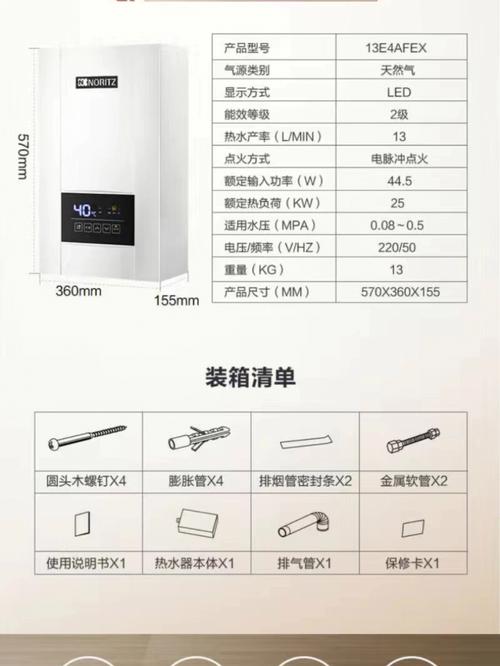 梅赛思燃气热水器显示11故障码，究竟意味着什么？，当您的梅赛思燃气热水器屏幕上突然显示出11这个数字时，您是否感到困惑或担忧？这个神秘的数字背后隐藏着什么样的信息呢？是设备出现了故障吗？还是操作不当导致的误报？本文将为您揭开梅赛思燃气热水器显示11故障码的神秘面纱，帮助您了解其含义、可能的原因以及解决方法。让我们一起深入了解，确保您的热水器能够安全、稳定地运行！