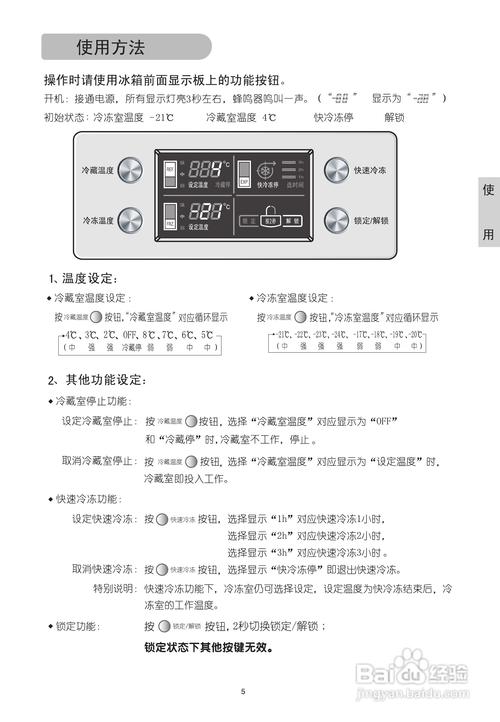 LG冰箱显示故障代码C0，这究竟意味着什么？