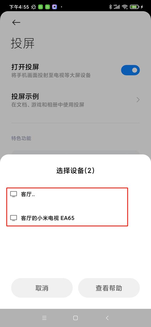 一个疑问句标题可以是，小米二代电视机故障频发，用户该如何自救？