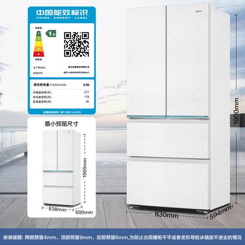 海尔bcd238k冰箱显示f1故障，该如何解决？，当家中的海尔bcd238k冰箱出现f1故障代码时，这通常意味着温度传感器出现了问题。本文将详细介绍f1故障的现象、原因以及解决方法，帮助您快速恢复冰箱的正常工作状态。