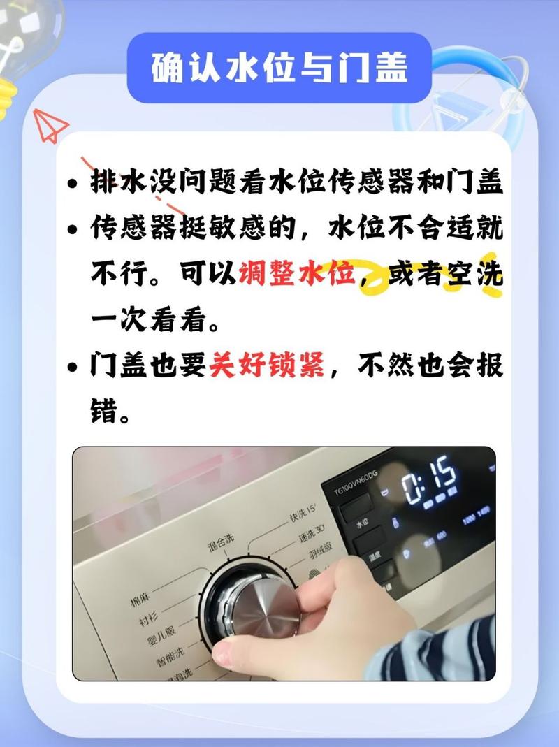 厨星集成灶显示故障代码E1，这是什么意思？