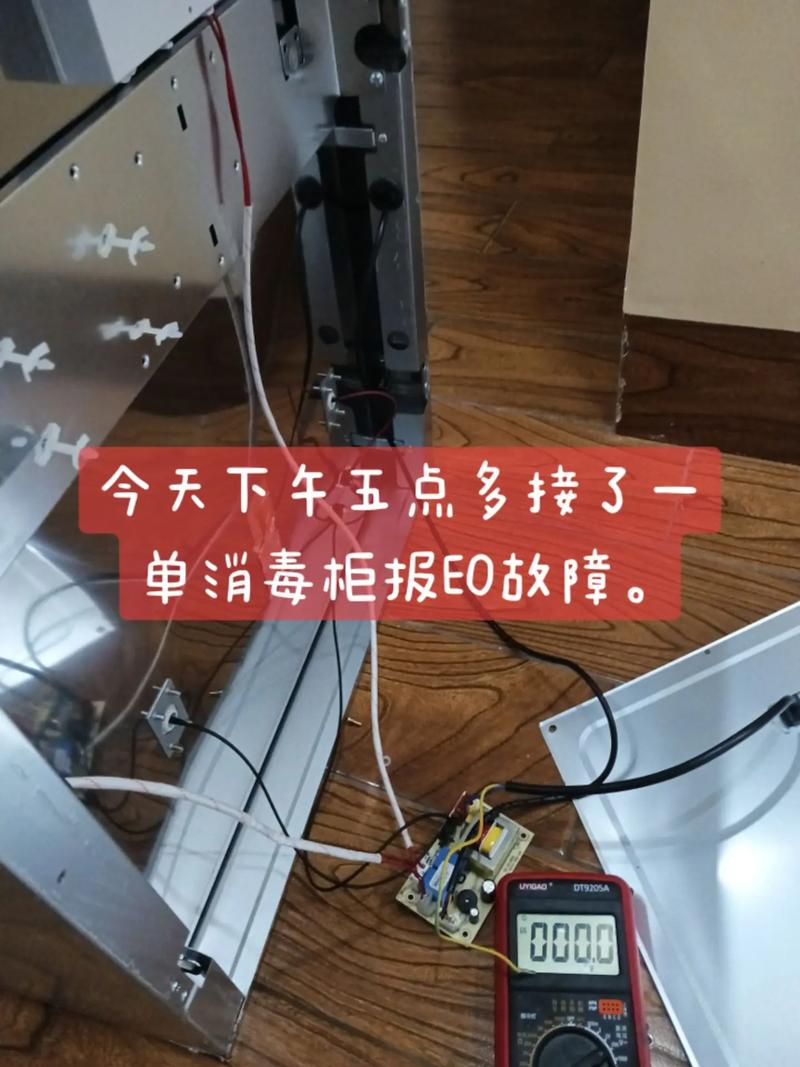 消毒柜为何无法通电？探究其故障原因与解决方法