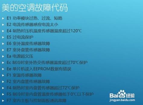 燃气灶出现E4故障？解决方法在这里！