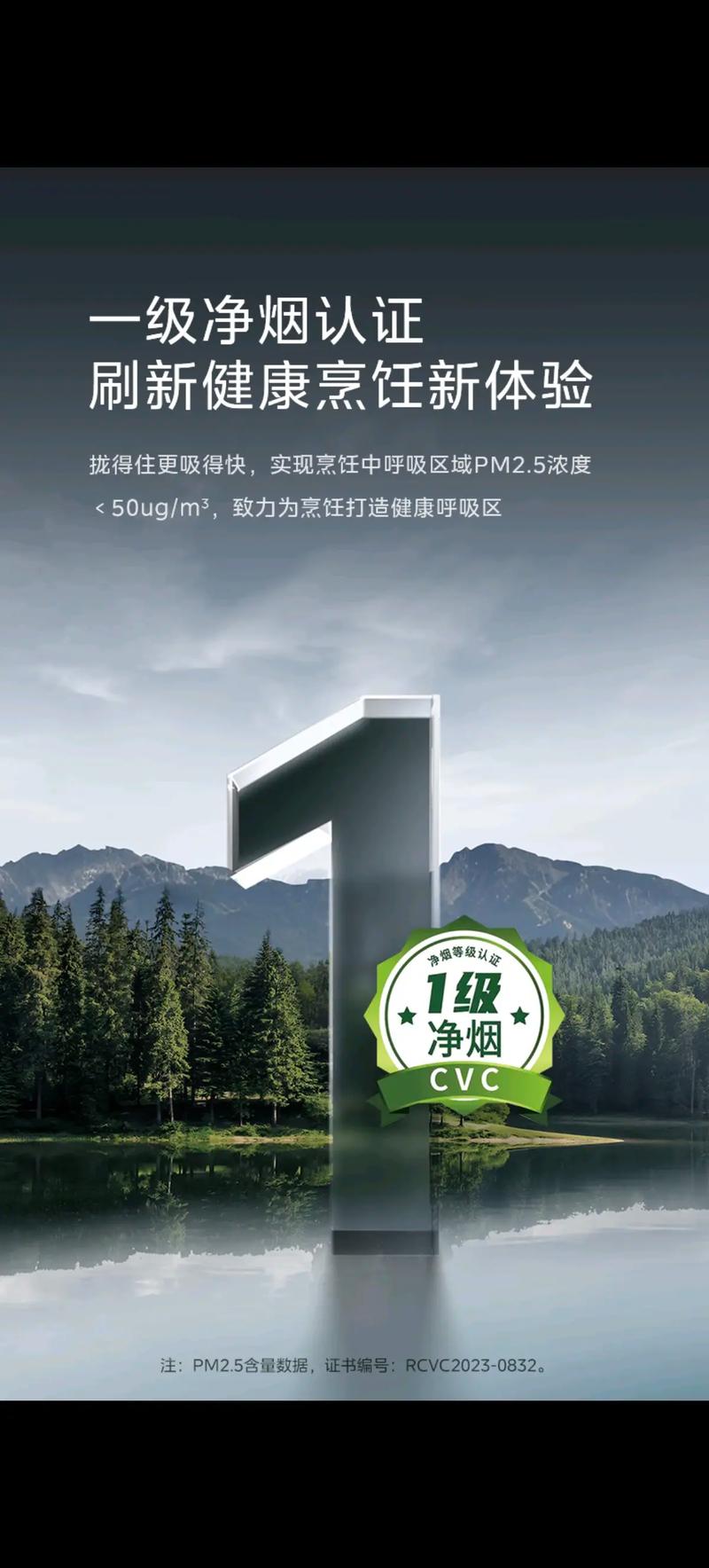 美的抽油烟机DC9故障频发,如何快速定位问题根源?
